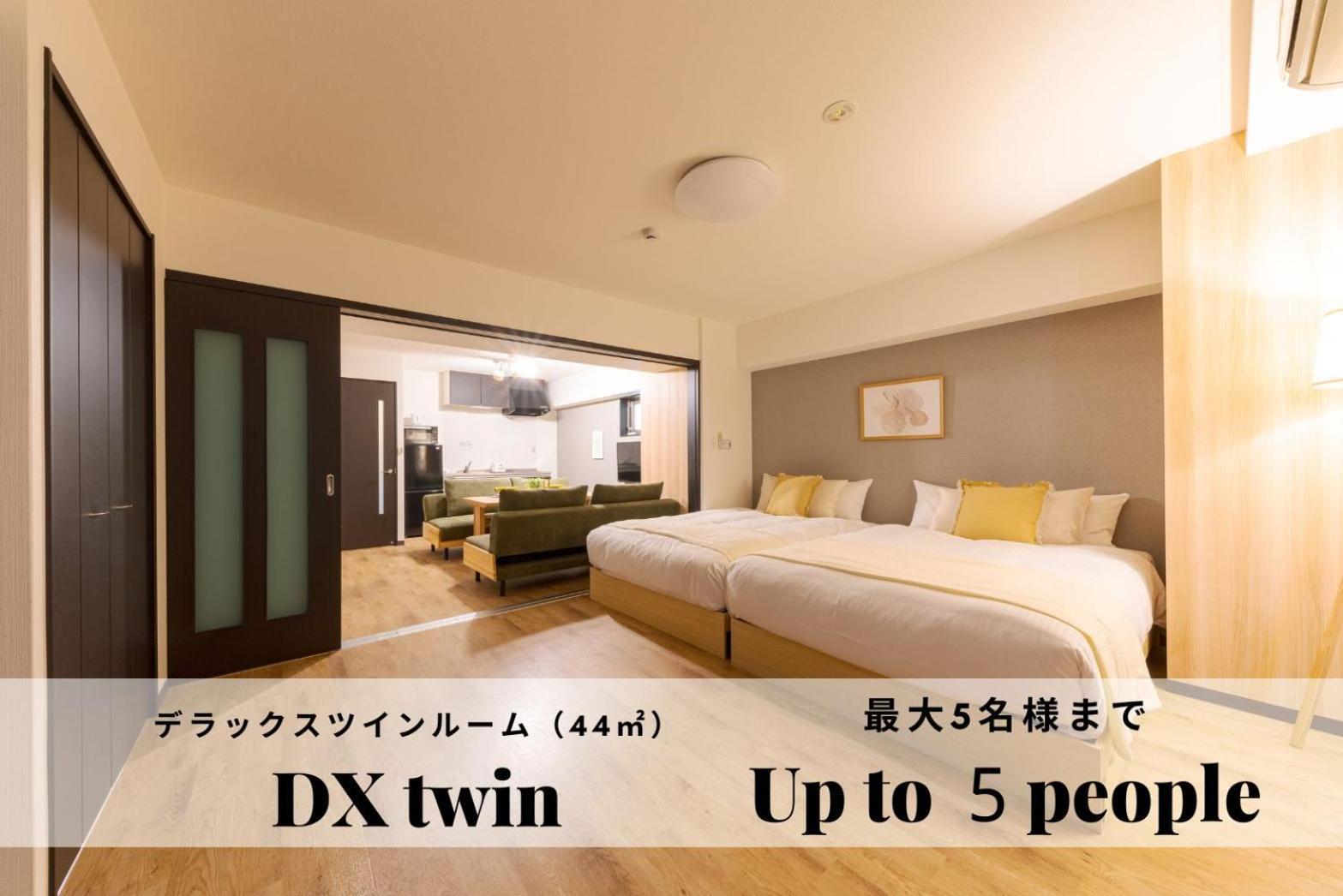 Takuto 堺筋本町 アパートホテル 大阪市